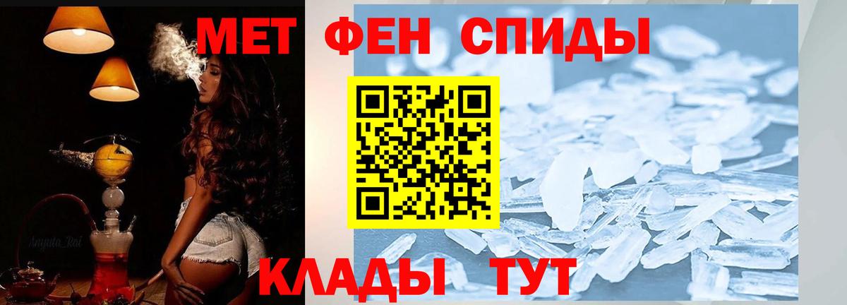 Amphetamine Premium Лысьва