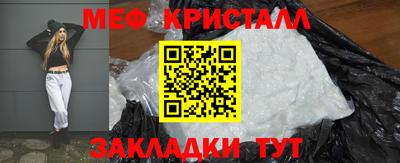 трава Пушкино
