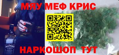 прущий лед Бузулук