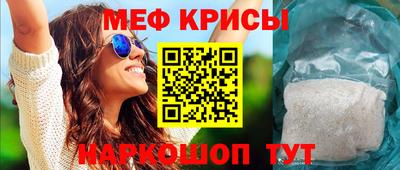 а пвп мука Будённовск