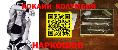 прущий лед Бузулук