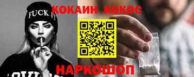 прущий лед Бузулук