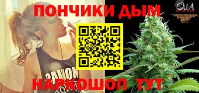 а пвп мука Будённовск