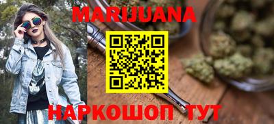 прущий лед Бузулук