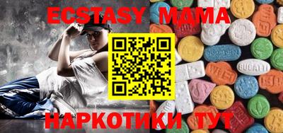 прущий лед Бузулук