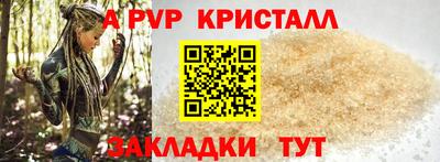 а пвп мука Будённовск