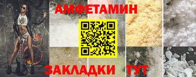 а пвп мука Будённовск