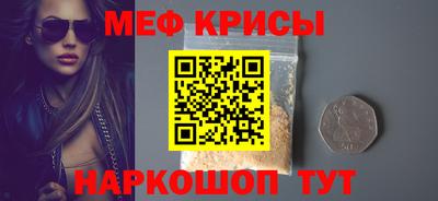 прущий лед Бузулук