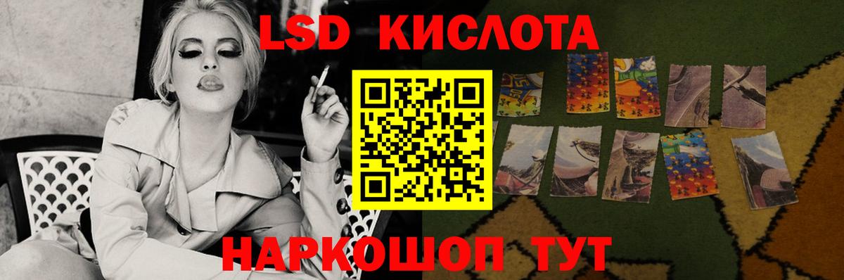 Лсд 25 экстази ecstasy  Лсд 25 экстази кислота  Вход с VPN  ЛСД экстази  Лысьва 