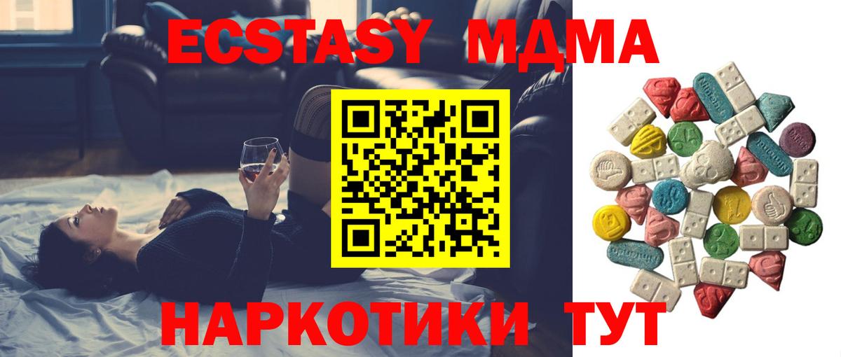 MDMA crystal Лысьва