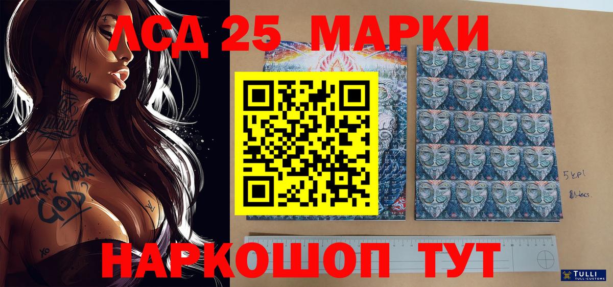 Галлюциногенные грибы Лысьва