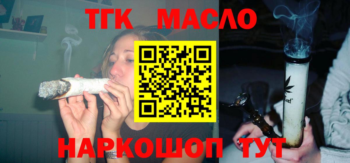 Магазин наркотиков  Лысьва  Конопля  Вход с VPN  ГАШ  Меф кристаллы 