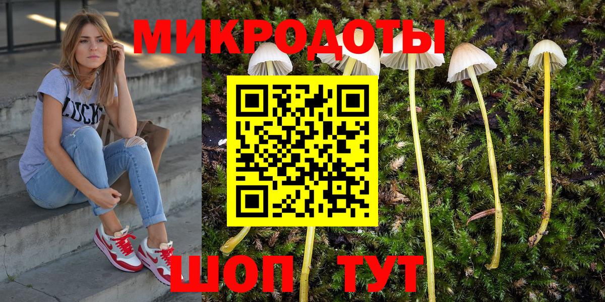 Псилоцибиновые грибы MAGIC MUSHROOMS  Псилоцибиновые грибы Cubensis  Вход с VPN  Лысьва 