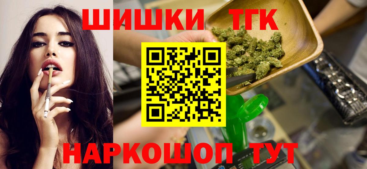 Каннабис SATIVA & INDICA  Вход с VPN  Бошки Шишки семена  Конопля Amnesia  Конопля планчик  Лысьва 