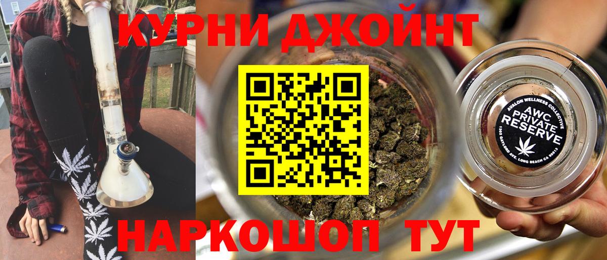 Каннабис SATIVA & INDICA Лысьва